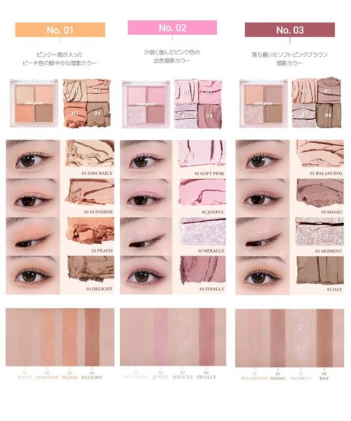 colorgram 陰影創造シャドウパレット  02 主人公公式 人気・おすすめ｜安定人気・収納便利におすすめ 丁寧対応 配送追跡可 国内発送・保証制度対応