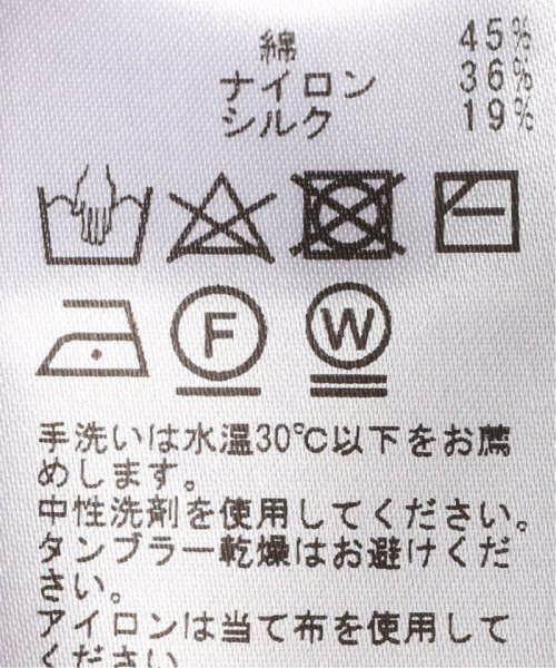 Luster mermaid スカート Luster