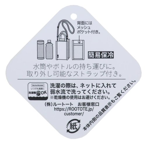 スヌーピー ペットボトルホルダー IP.サーモK.ボトル.Peanuts-9B ボトルホルダー H-CAMPER ピーナッツ ルートート Thermo Keep 人気・おすすめ|売れ筋商品・話題商品におすすめ コスパ重視 安心配送 スピーディーにお届け スヌーピー ペットボトルホルダー IP.サーモK.ボトル.Peanuts-9B ボトルホルダー H-CAMPER ピーナッツ ルートート Thermo Keep 人気・おすすめ|売れ筋商品・話題商品におすすめ コスパ重視 安心配送 スピーディーにお届け