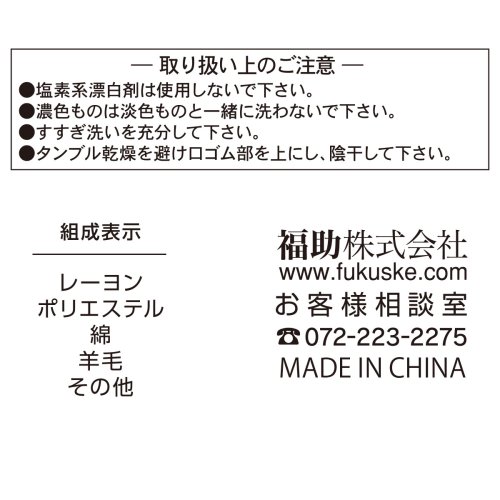 manzoku(満足)/スタイリング満足 美温活 適温心地 ソックス 無地 クルー丈 調温設計 つま先ウール混 福助 公式/img05