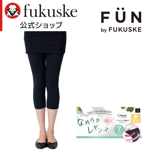 fukuske FUN(フクスケ ファン)/fukuske FUN(フクスケファン) なめらかレギンス スパッツ 無地 7分丈 モダール繊維使用 ネーム付き 福助 公式/img01