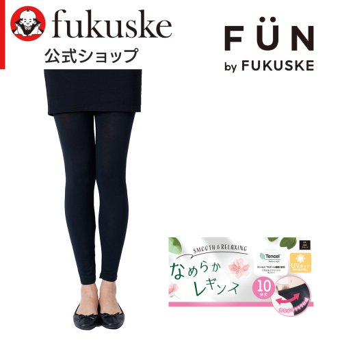 fukuske FUN(フクスケ ファン)/fukuske FUN(フクスケファン) なめらかレギンス スパッツ 無地 10分丈 モダール繊維使用 ネーム付き 福助 公式/img01