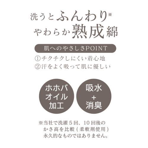 manzoku(満足)/満足 出雲ソフト キャミソール 無地 袖なし 綿100%(出雲ソフト糸使用) 綿100% 出雲ソフト糸使用 消臭 吸水 ホホバオイル加工 福助 公式/img07