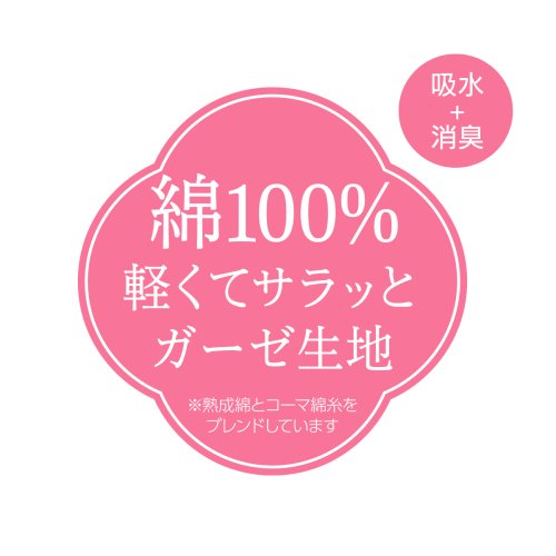 manzoku(満足)/満足 出雲ソフト インナーシャツ 無地 3分袖 綿100%(出雲ソフト糸使用) 綿100% 出雲ソフト糸使用 消臭 吸水 ホホバオイル加工 福助 公式/img08