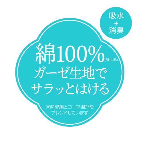 manzoku(満足)/満足 出雲ソフト ショートパンツ ステテコ 無地 ひざ上丈 綿100%(出雲ソフト糸使用) 出雲ソフト糸使用 消臭 吸水 ホホバオイル加工 福助 公式/img10