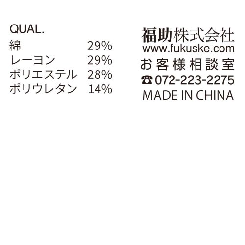 manzoku(満足)/満足 ： 美温活 適温心地 無地 ショーツ スタンダードタイプ 調温 LLサイズ (37－4920F) 婦人 女性 レディースフクスケ fukuske 福助 公/img04