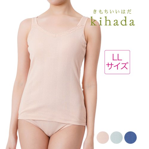 kihada(キハダ)/kihada(キハダ) カップ付きタンクトップ 無地 リブ 綿100% LLサイズ オーガニックコットン使用 福助 公式/img01