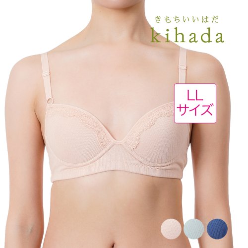 kihada(キハダ)/kihada(キハダ) モールドブラ 無地 リブ 綿100% LLサイズ オーガニックコットン使用 福助 公式/img01