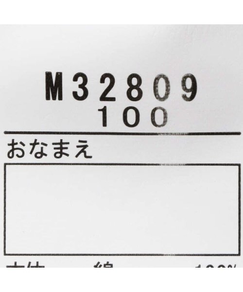 moujonjon(ムージョンジョン)/【子供服】 moujonjon (ムージョンジョン) カラフルロゴプリント半袖Tシャツ 80cm～140cm M32809/img07