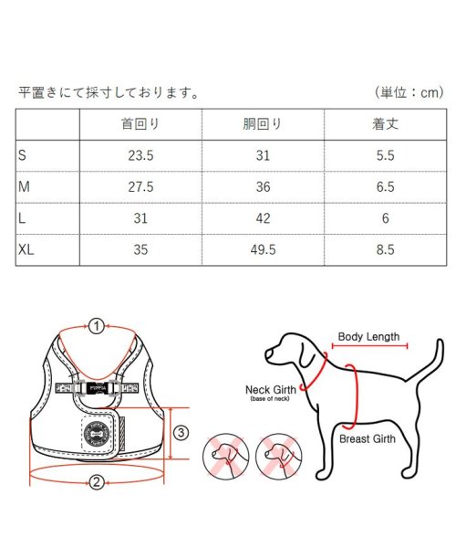 HAPPY DOG!!(はっぴーDOG！！)/ハーネス 犬 首の負担が少ない 小型犬 中型犬 子犬 パピア PUPPIA 可愛い ファッション ハーネス犬用 犬のハーネス 柔らかい ベストハーネス パピー /img05