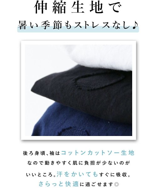 sanpo kuschel(サンポクシェル)/〈全3色〉水玉織りカットソー トップス/Tシャツ/img05