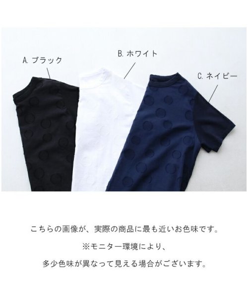 sanpo kuschel(サンポクシェル)/〈全3色〉水玉織りカットソー トップス/Tシャツ/img14