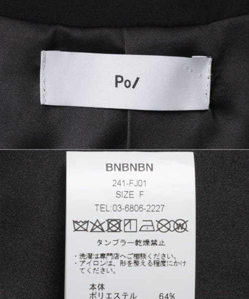 URBAN RESEARCH(アーバンリサーチ)/PoI　ribbon jacket/img07
