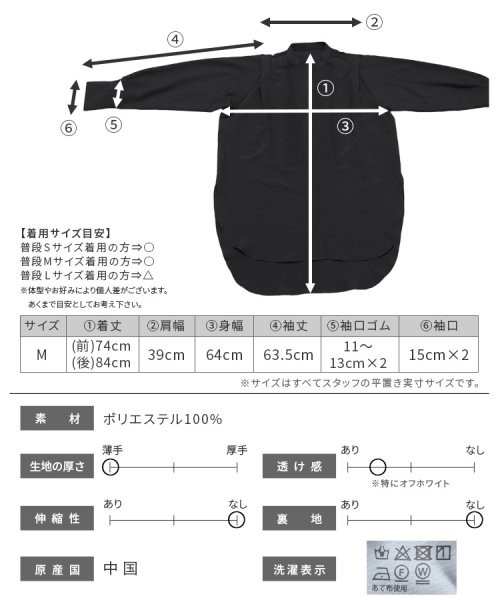 reca(レカ)/シルキージョーゼットピンタックブラウス(trc－234024)/img10