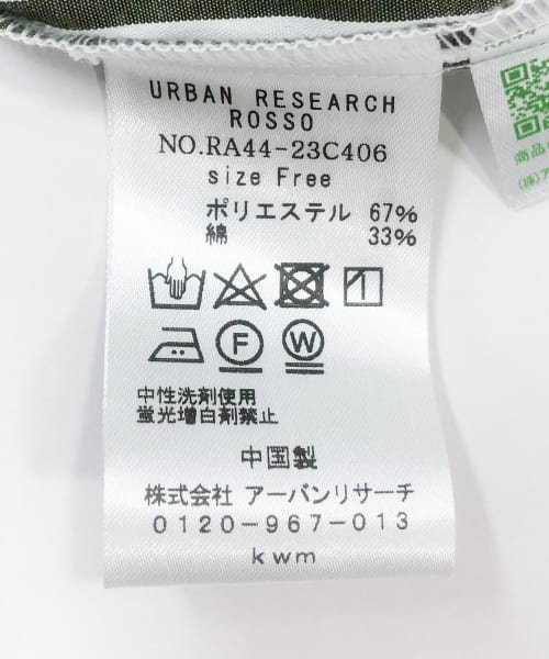 URBAN RESEARCH ROSSO(URBAN　RESEARCH　ROSSO)/ワイドクロップドシャツ/img22