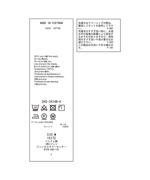 【追加】COTTON USAセミフレアデニム2 ■モデル身長 着用サイズ COTTON 166cm ショートヘアモデル