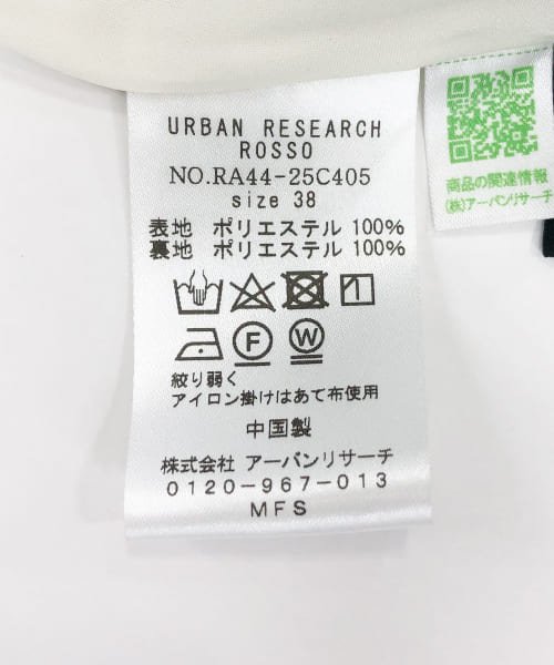 URBAN RESEARCH ROSSO(URBAN　RESEARCH　ROSSO)/floretprintスカート/img25