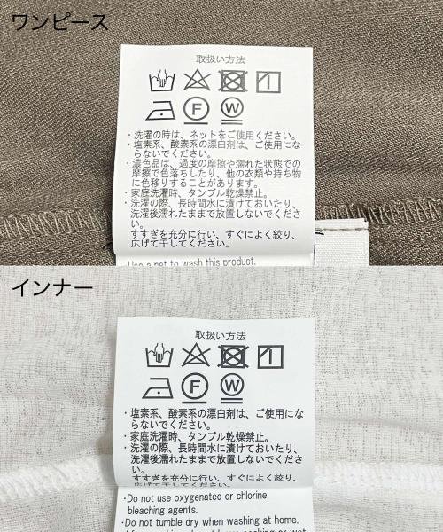 ITEMS URBANRESEARCH(アイテムズ アーバンリサーチ（レディース）)/シアークルーネックTシャツ×キャミワンピース/img33