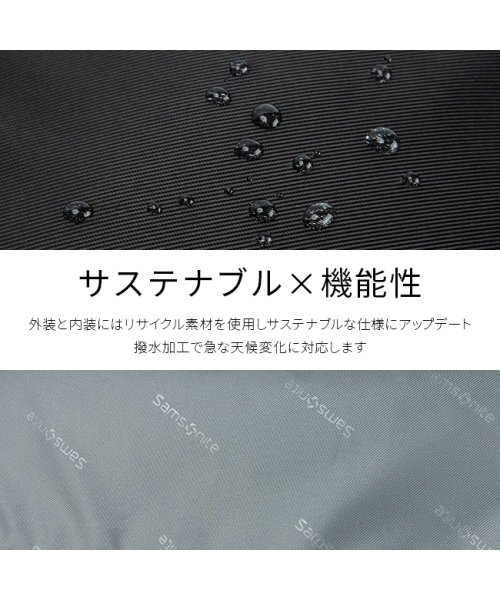 サムソナイト ビジネスリュック メンズ 50代 40代 大容量 撥水 拡張機能 A4 B4 ビジネスバッグ エピッド4 Samsonite EPID4 QS3－ EPID