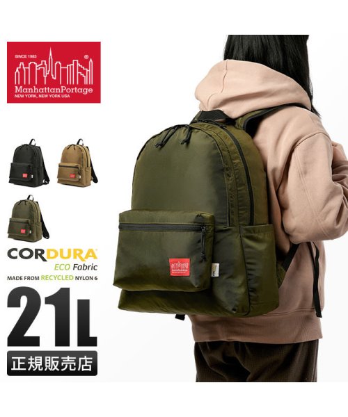 Manhattan Portage(マンハッタンポーテージ)/マンハッタンポーテージ リュック メンズ レディース ブランド 通学 大容量 軽量 軽い A4 B4 21L Manhattan Portage MP2285C/img17