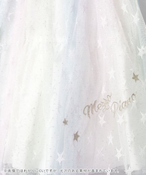 新品】mezzo piano グラデーション レース 浴衣 濃い 120