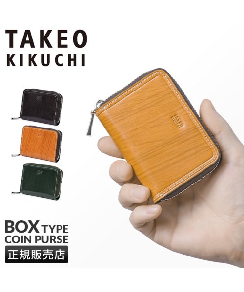 TAKEO KIKUCHI(タケオキクチ)/タケオキクチ 小銭入れ コインケース パスケース メンズ ブランド レザー 本革 box型小銭入れ ボックス型 TAKEO KIKUCHI 726611/img01