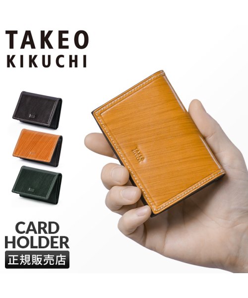 TAKEO KIKUCHI(タケオキクチ)/タケオキクチ 名刺入れ 名刺ケース カードケース メンズ ブランド レザー 本革 TAKEO KIKUCHI 726612/img01