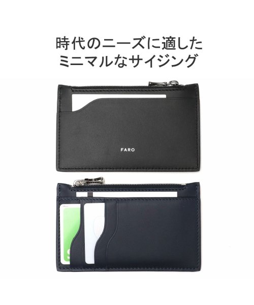 FARO(ファーロ)/【日本正規品】ファーロ フラグメントケース 財布 FARO 小銭入れ カード 本革 イタリア製 Calma Wallet Fragment F2311W301/img03