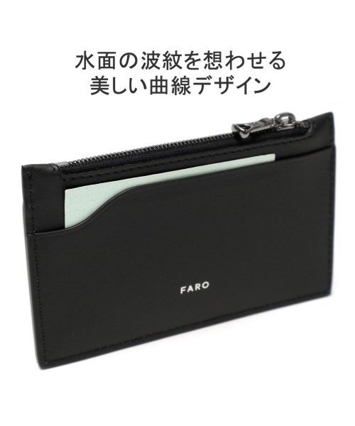 FARO(ファーロ)/【日本正規品】ファーロ フラグメントケース 財布 FARO 小銭入れ カード 本革 イタリア製 Calma Wallet Fragment F2311W301/img04