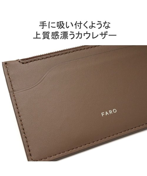 FARO(ファーロ)/【日本正規品】ファーロ フラグメントケース 財布 FARO 小銭入れ カード 本革 イタリア製 Calma Wallet Fragment F2311W301/img05