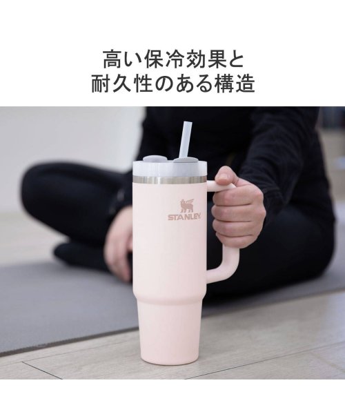 STANLEY(スタンレー)/【正規取扱店】 スタンレー タンブラー ストロー付き おしゃれ 蓋付き STANLEY ストロー H2.0 真空スリムクエンチャー 0.88L 10－10827/img02