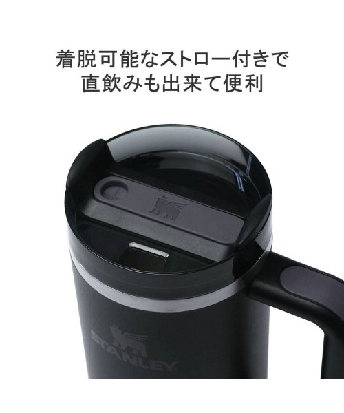 STANLEY(スタンレー)/【正規取扱店】 スタンレー タンブラー ストロー付き おしゃれ 蓋付き STANLEY ストロー H2.0 真空スリムクエンチャー 0.88L 10－10827/img03