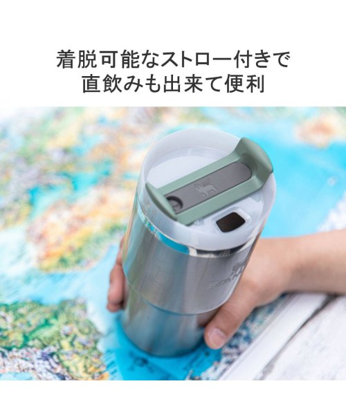 STANLEY(スタンレー)/【正規取扱店】 スタンレー タンブラー ストロー付き 蓋付き STANLEY 保冷 600ml H2.0 真空スリムクエンチャー 0.6L 10－10826/img03