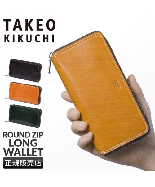 TAKEO KIKUCHI(タケオキクチ)/タケオキクチ 財布 長財布 メンズ ブランド レザー 本革 ラウンドファスナー TAKEO KIKUCHI 726616/img01