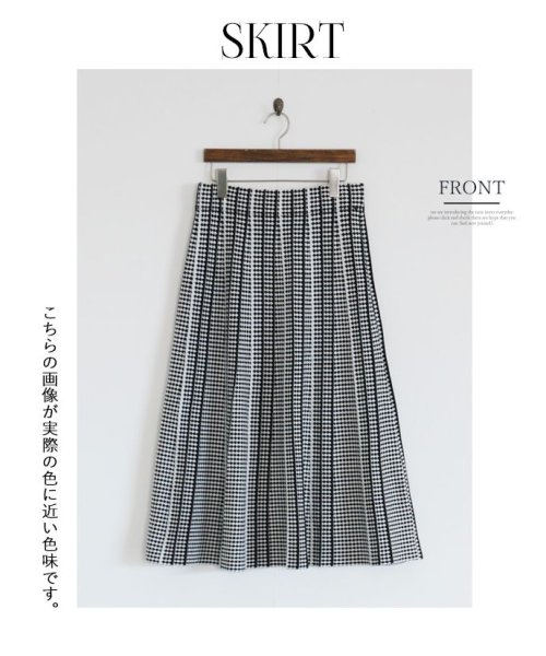OTONA(オトナ)/秋冬コーデを格上げする、品格のシルエット スカート/img01