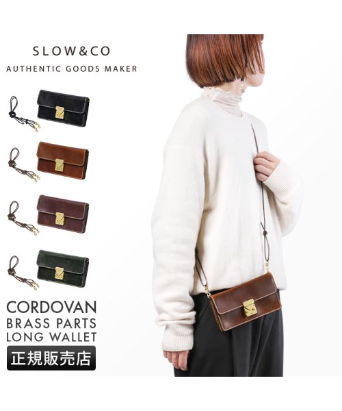 SLOW(スロウ)/SLOW スロウ バッグ 財布 長財布 コードバン ショルダーウォレット ウォレットバッグ ポシェット 本革 馬革 SLOW Cordovan SO875P/img01