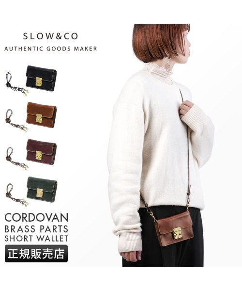 SLOW(スロウ)/SLOW スロウ バッグ 財布 コードバン ショルダーウォレット ウォレットバッグ ポシェット 本革 馬革 日本製 SLOW Cordovan SO876P/img01