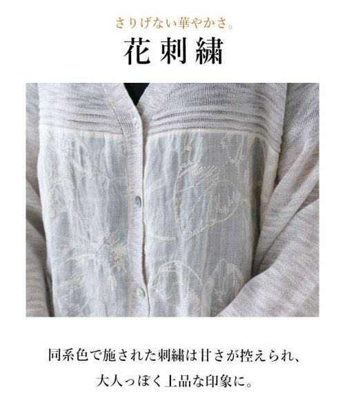 sanpo kuschel(サンポクシェル)/繊細花刺繍の薄手カーデ/img01