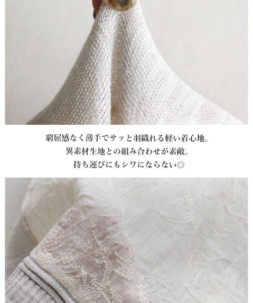 sanpo kuschel(サンポクシェル)/繊細花刺繍の薄手カーデ/img06