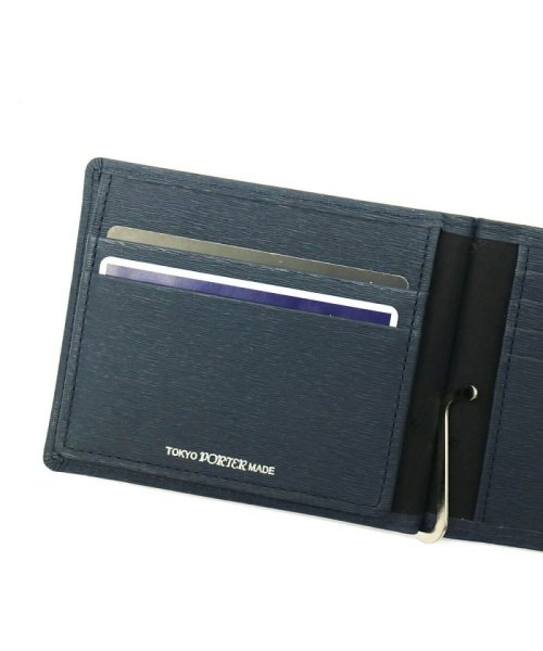 ポーター カレント マネークリップ 052－02215 財布 吉田カバン PORTER CURRENT 革 メンズ レディース 