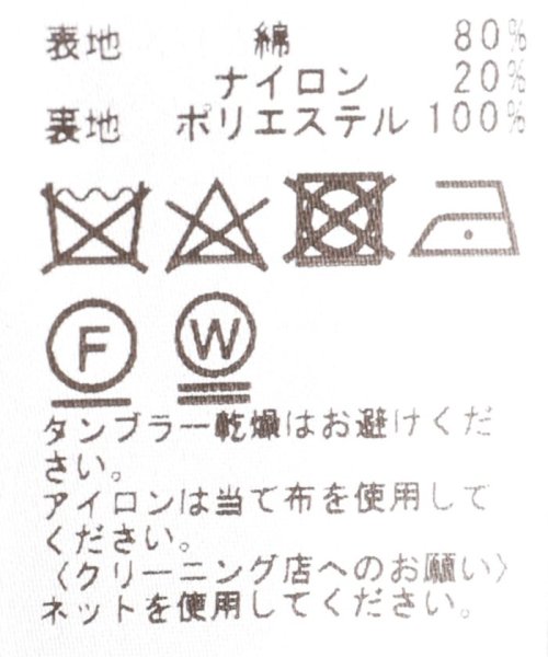 ライトクロスフードトレンチコート  NA1778511759(13750円)