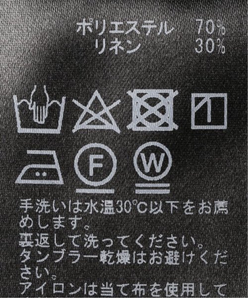 ハイウエストワイドストレート トラウザーズ 