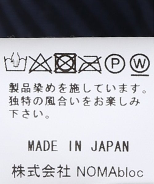 【NOMA t.d. / ノーマ ティーディー】Hand Dyed Twist Sweat NOMA ノーマ ティーディー