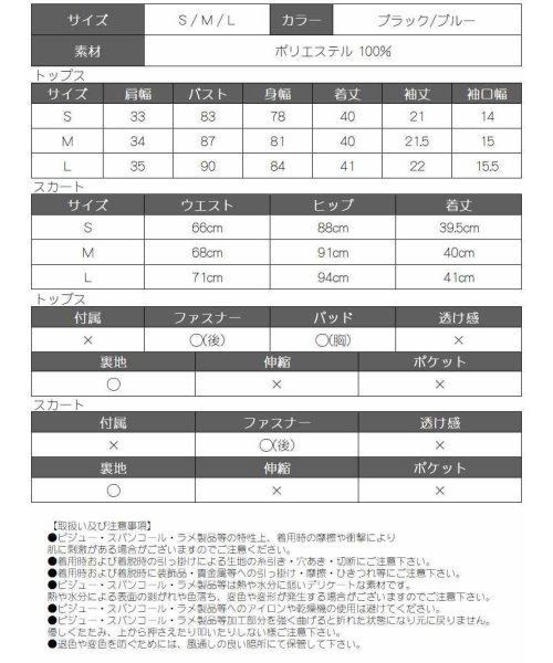 Rew-You(リューユ)/セットアップ キャバ ドレス ツイード カラーツイード ブルーツイード 白黒ツイード セットアップ 半袖スーツ 韓国風 同伴 パフスリーブ パイピング Bels/img15