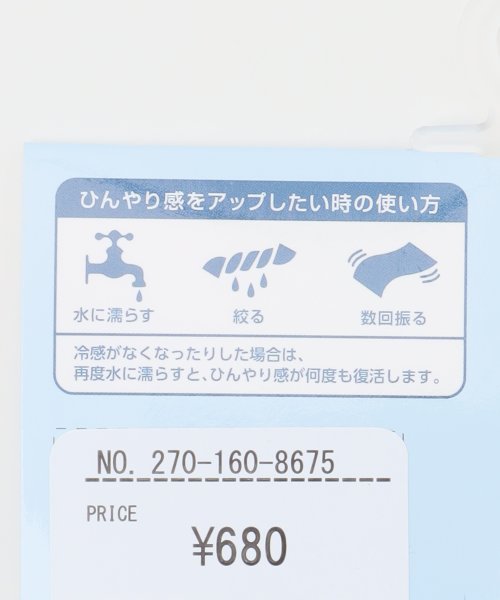 Honeys(ハニーズ)/アームカバー内側メッシュ／４０ｃｍ アームカバー 黒 指穴付き UVカット 抗菌防臭 /img11