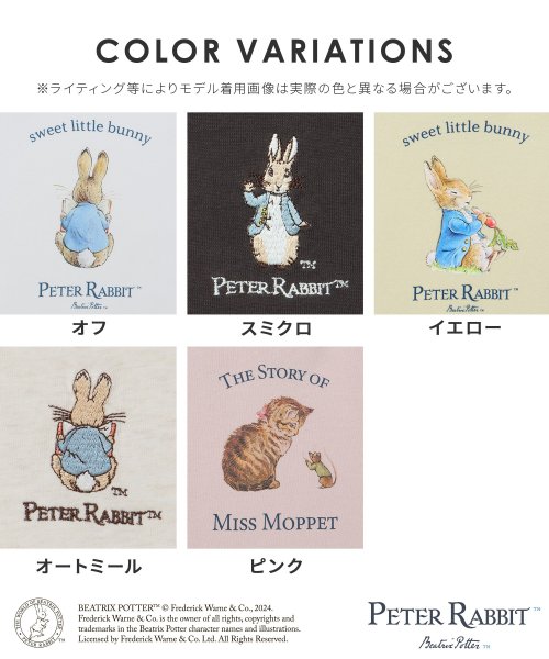 Honeys(ハニーズ)/ピーターラビット(TM)／Ｔシャツ トップス Tシャツ カットソー ロンT 7分袖 /img40