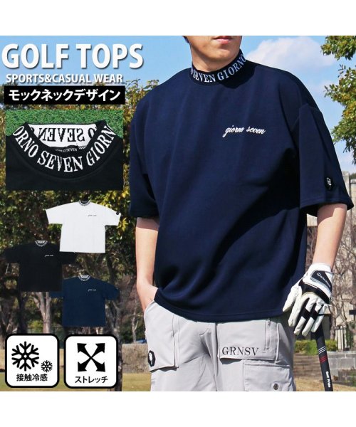 TopIsm(トップイズム)/ゴルフウェア モックネックシャツ メンズ GIORNO SEVEN ジョルノセブン ワイドシルエット ハイネック ゴルフ 接触冷感 ストレッチ 半袖 ロゴ/img02