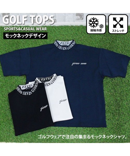 TopIsm(トップイズム)/ゴルフウェア モックネックシャツ メンズ GIORNO SEVEN ジョルノセブン ワイドシルエット ハイネック ゴルフ 接触冷感 ストレッチ 半袖 ロゴ/img10