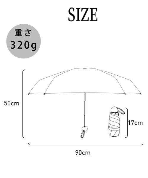 SEU(エスイイユウ)/手のひらサイズ晴雨兼用日傘/img19