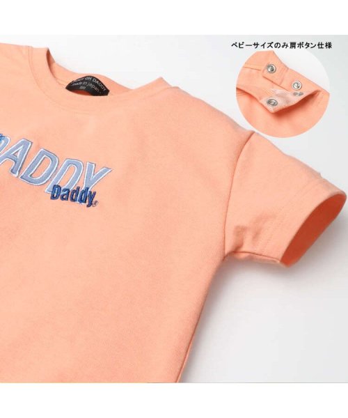 DaddyOhDaddy(ダディオダディ)/【子供服】 Daddy Oh Daddy (ダディオダディ) 日本製 ロゴアップリケ刺繍半袖Tシャツ 90cm～130cm V32818/img03